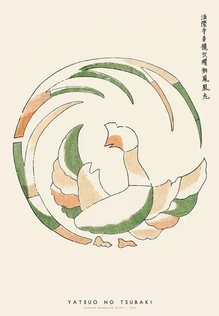 Yatsuo No Tsubaki - Rooster Woodblock
