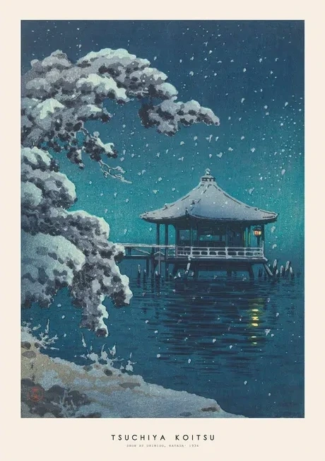 Yatsuo no Tsubaki - Woodblock print II