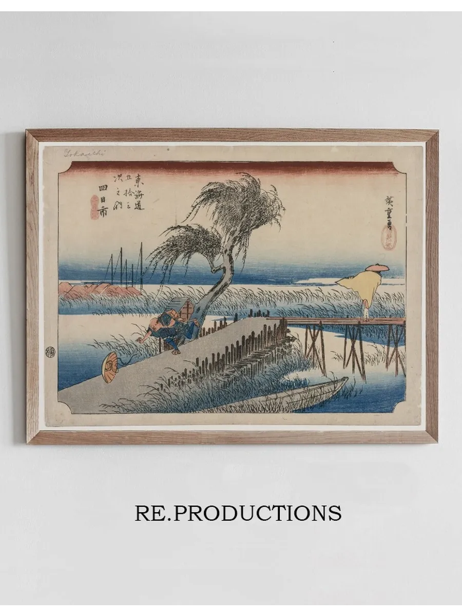 Yokkaichi View of the Mie River, from the series The Fifty - Three Stations of the T kaid