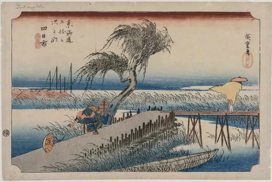 Yokkaichi View of the Mie River, from the series The Fifty - Three Stations of the T kaid