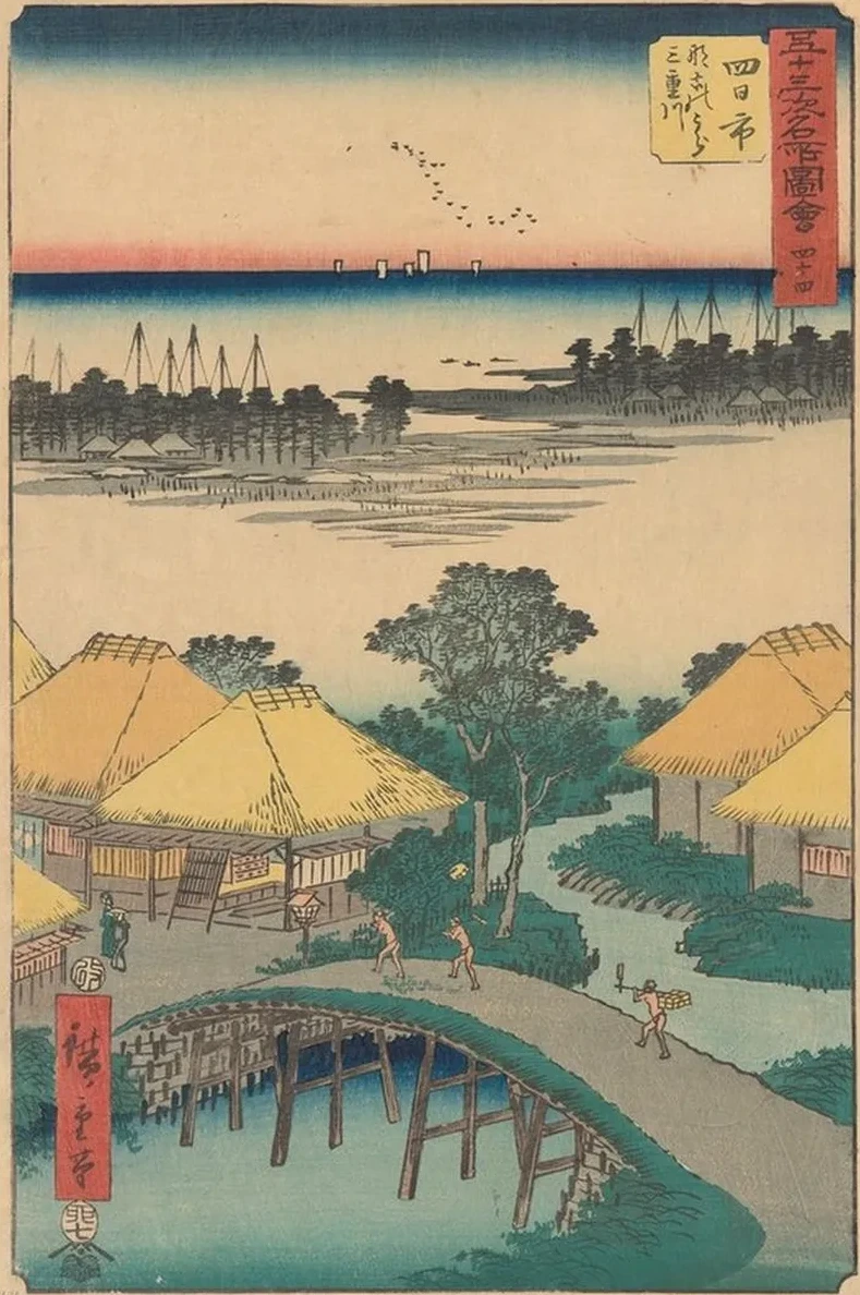 Yokkaichi