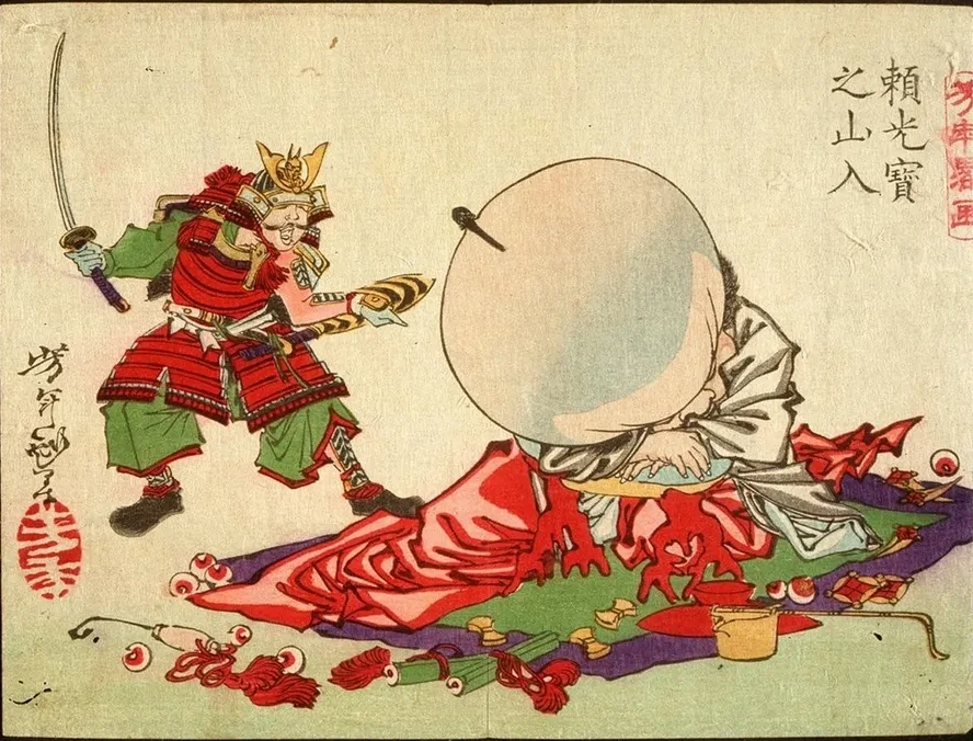 Yorimitsu (Raik) Enters the Treasure Mountain