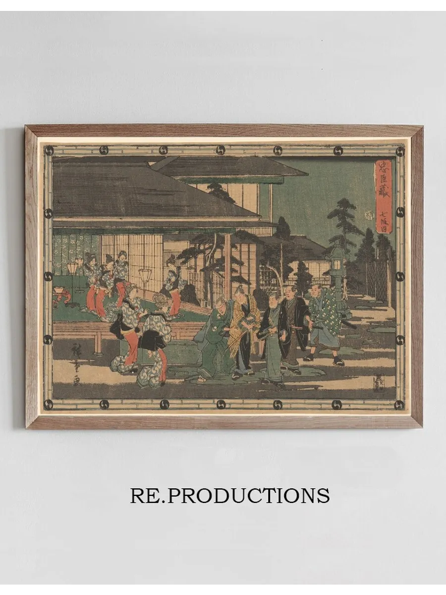 Yoshiwara (Five Ronin, Six Women)