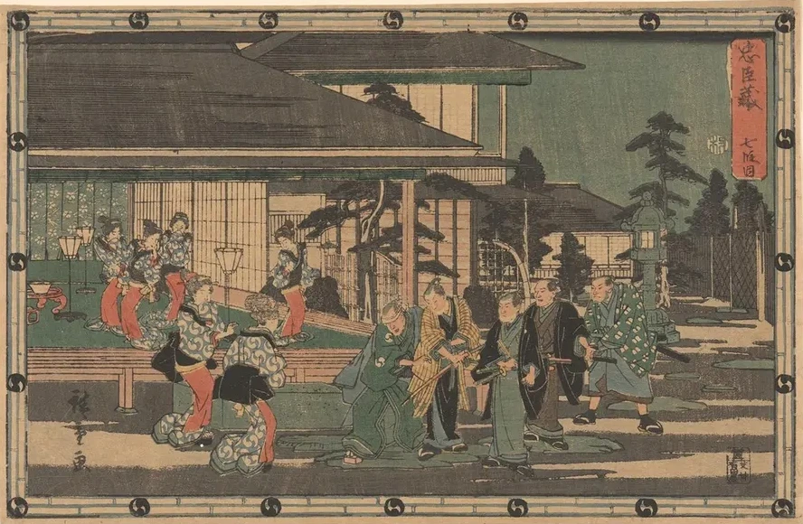 Yoshiwara (Five Ronin, Six Women)