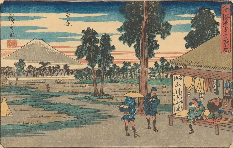 Yoshiwara