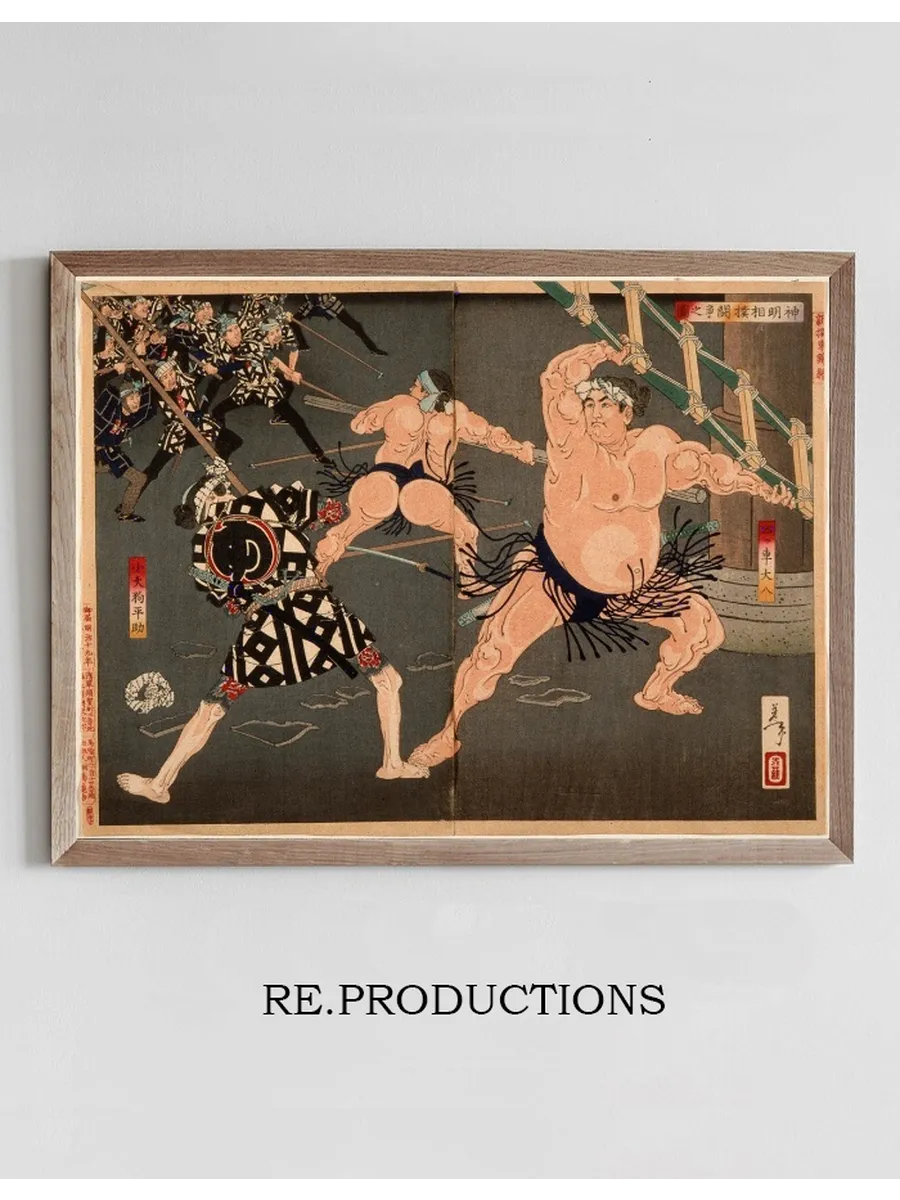 Yotsuguruma Daihachi and Kotengu Heisuke Duel During the Battle of the Wrestlers and the Firemen at Shinmei Sh