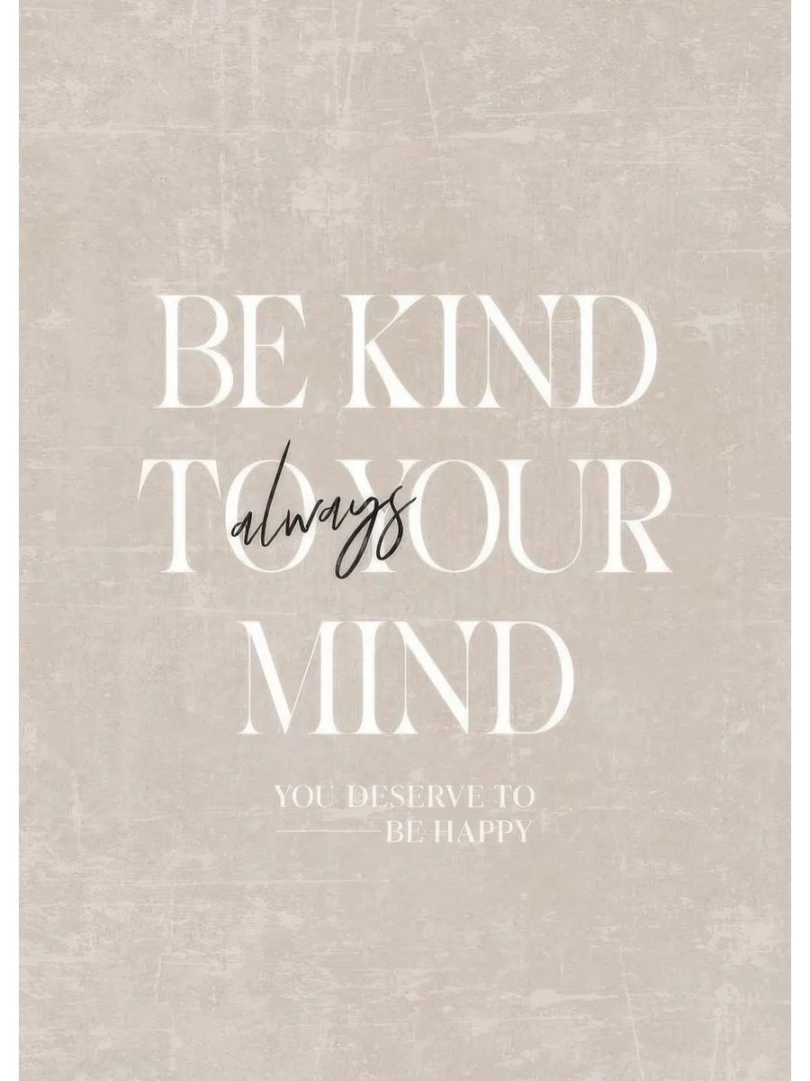 Be Kind to Your Mind