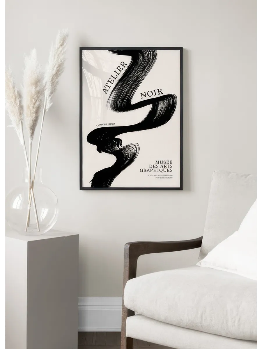 Black Brush Stroke