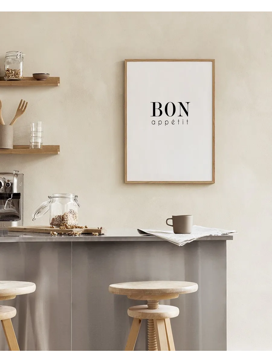 Bon Appetit Text