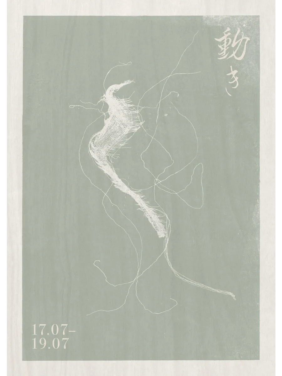 Japandi Simplicity