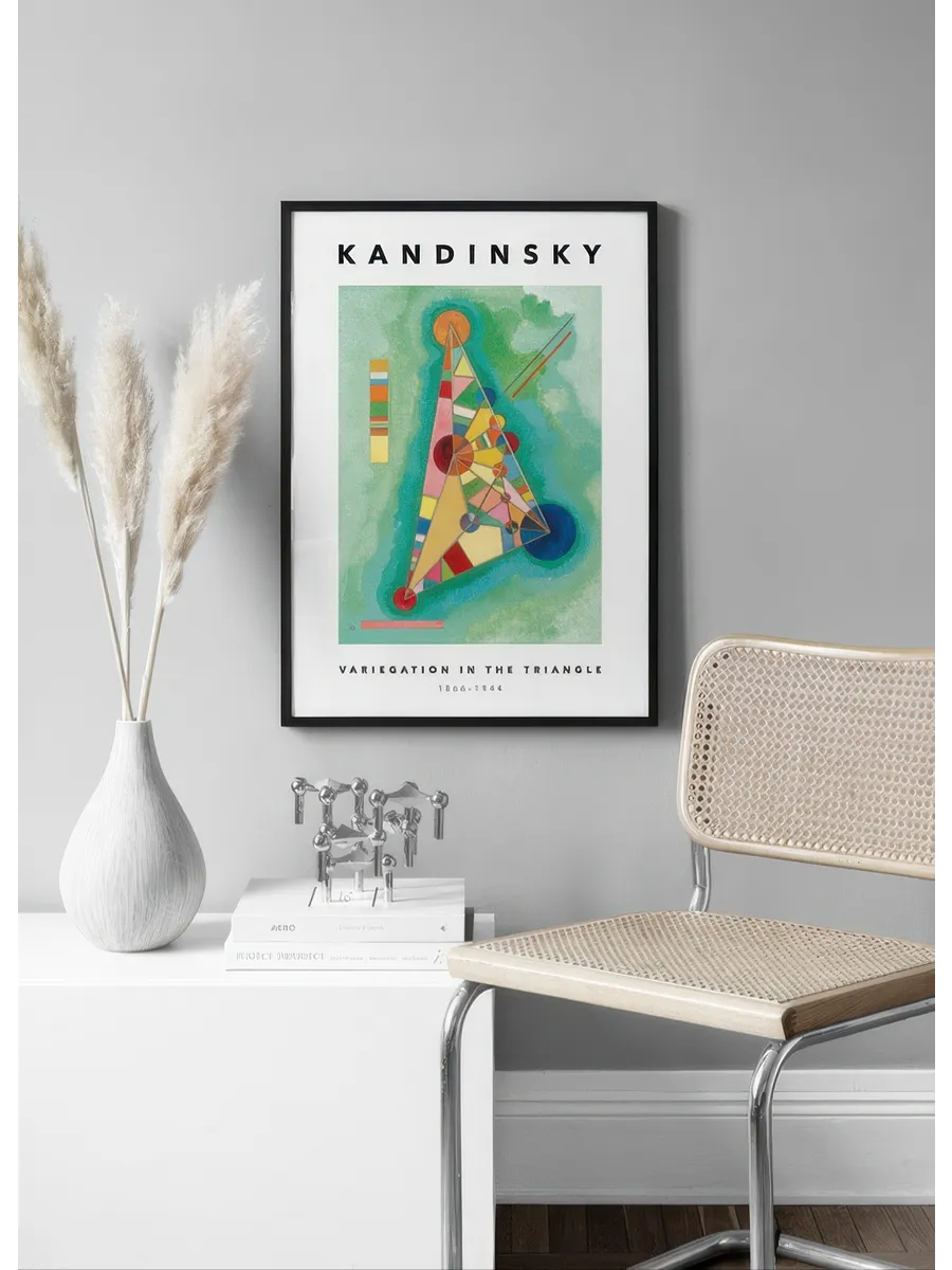 Kandinsky Variegation in the Triangle