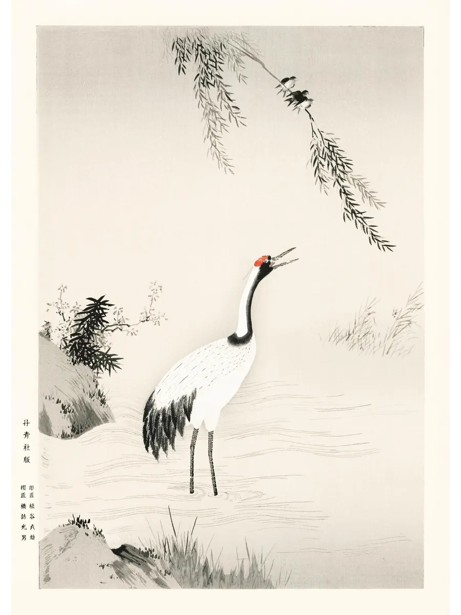 Kano Motonobu Japanese Crane
