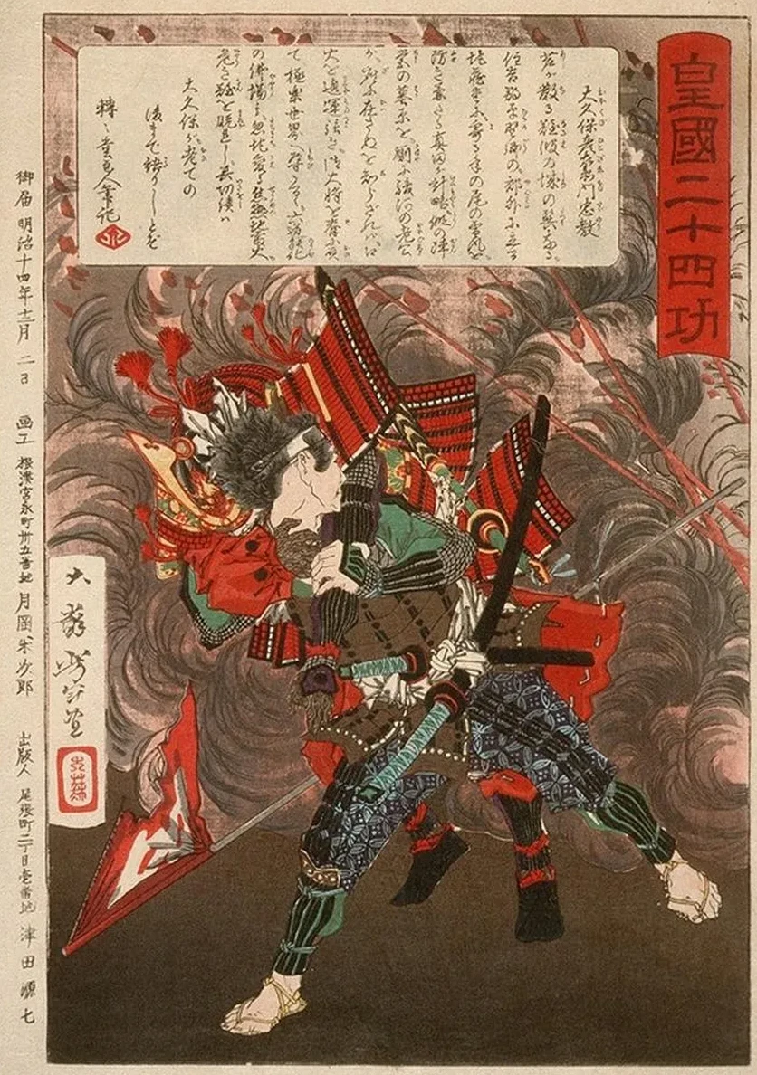 Kubo Hikozaemon Tadanori Rescuing Tokugawa Ieyasu