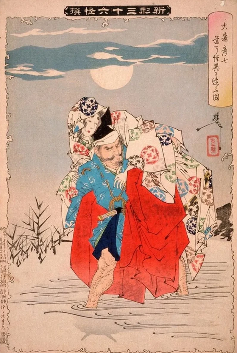 Mori Hikoshichi Meets a Demon on the Road