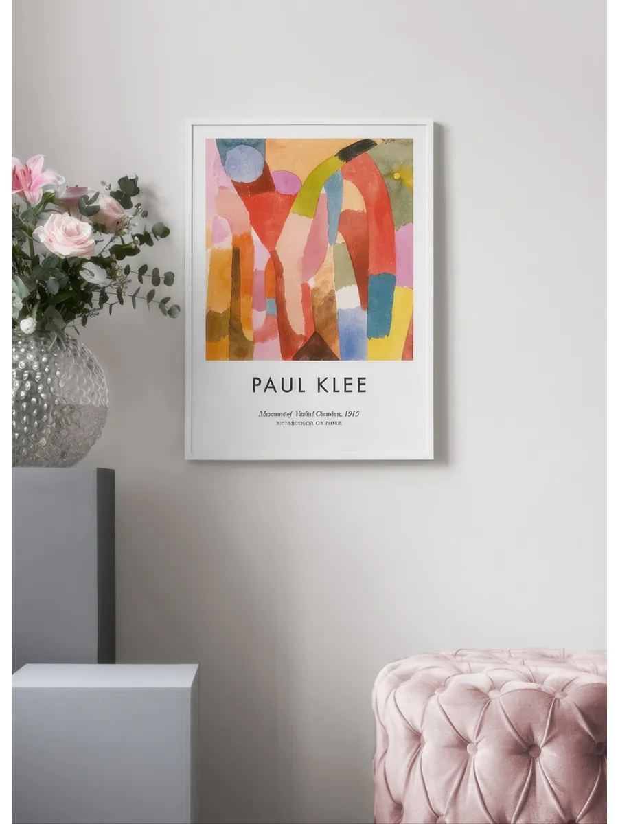 Paul Klee Movement of Vaulted Chambers