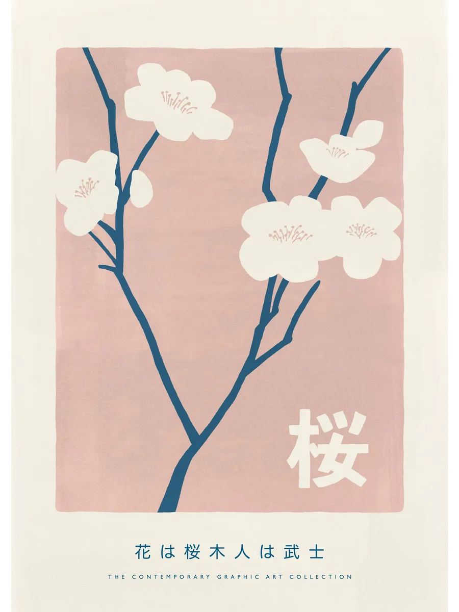 Sakura