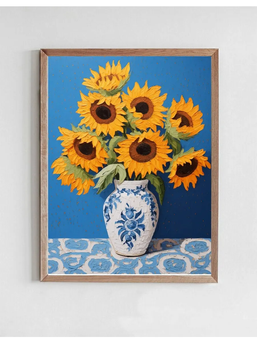 Sunflower Vase