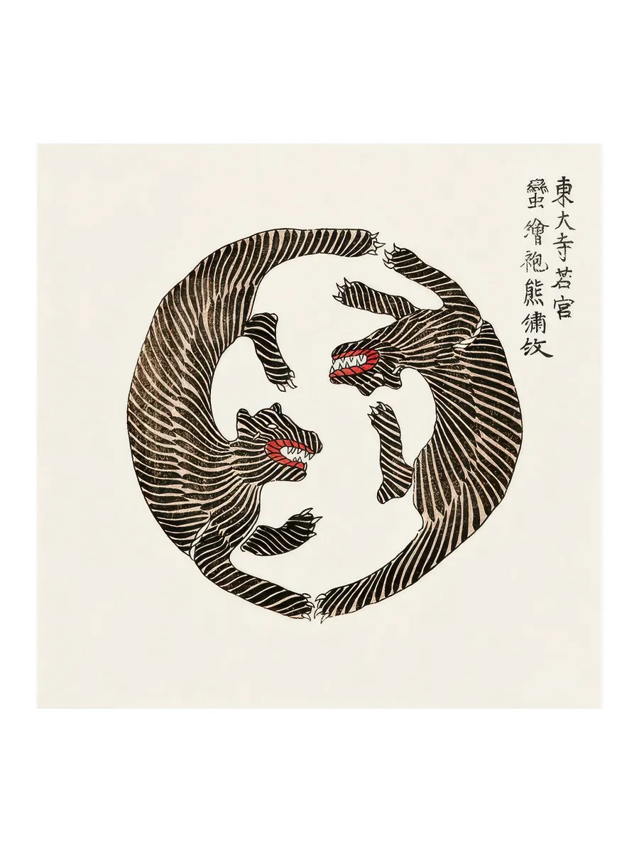 Taguchi Tomoki Tigers