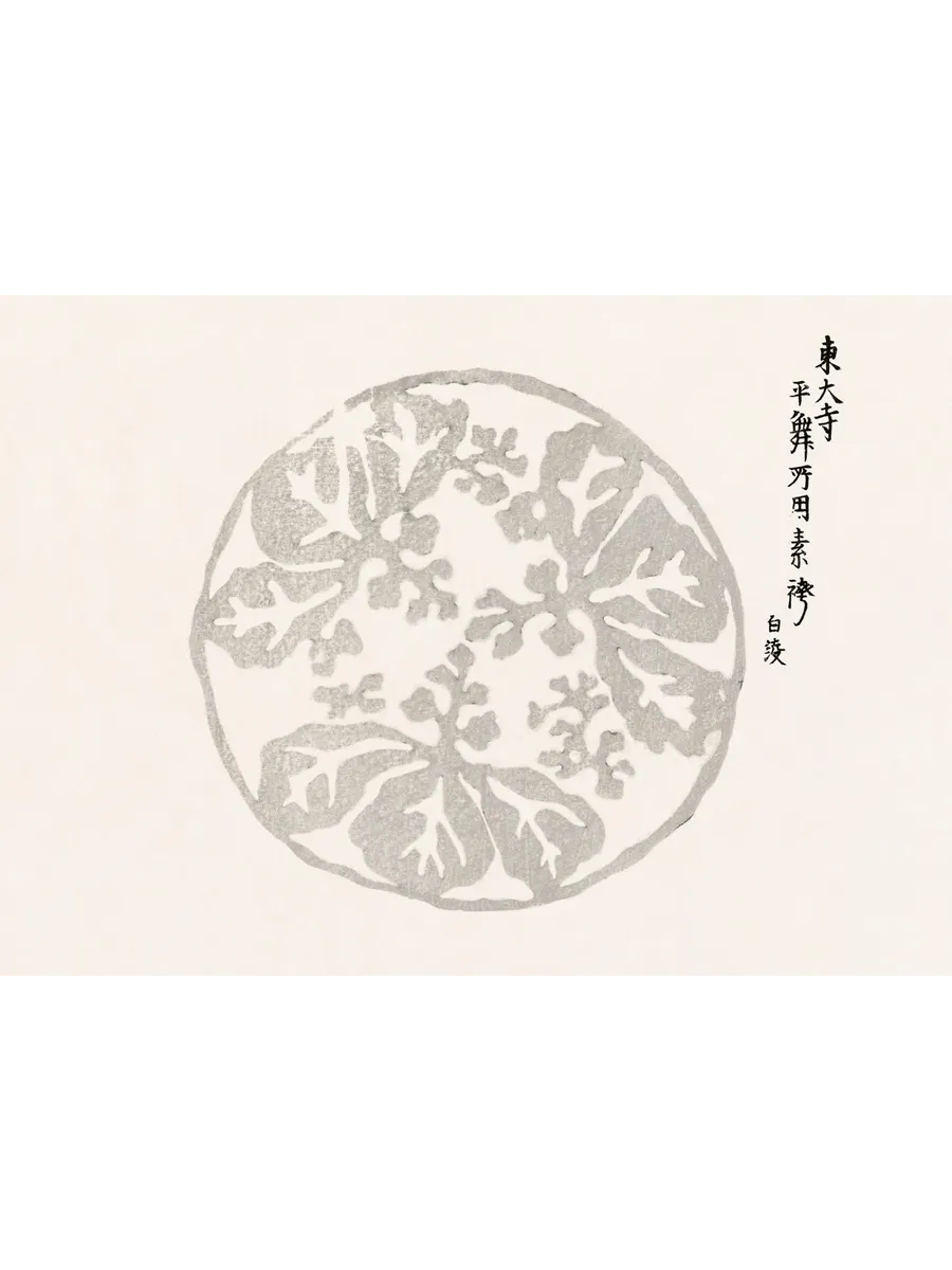 Taguchi Tomoki Yatsuo No Tsubaki No2