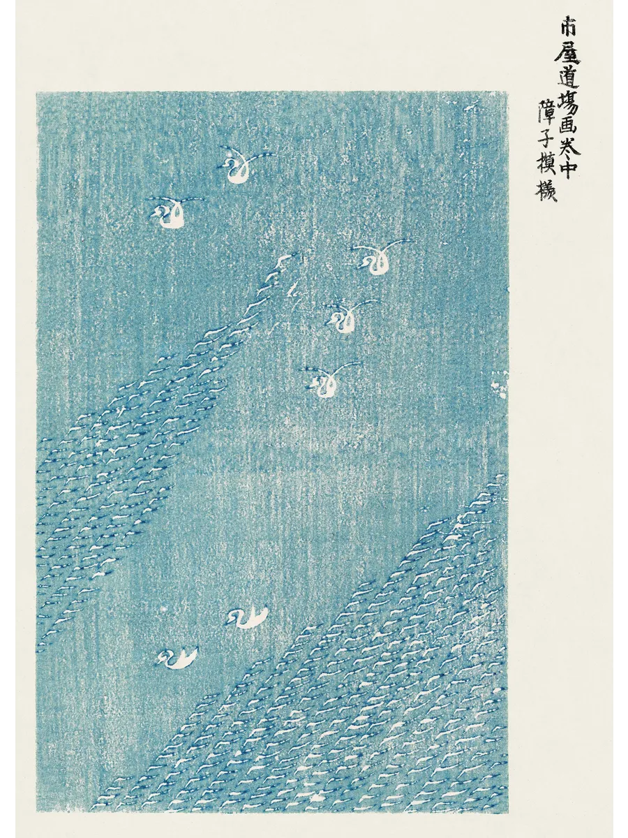 Taguchi Tomoki Yatsuo No Tsubaki