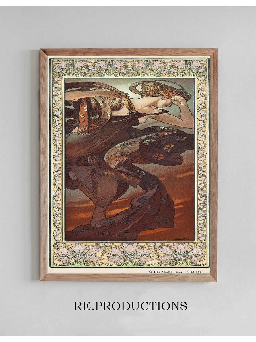 toile Du Soir