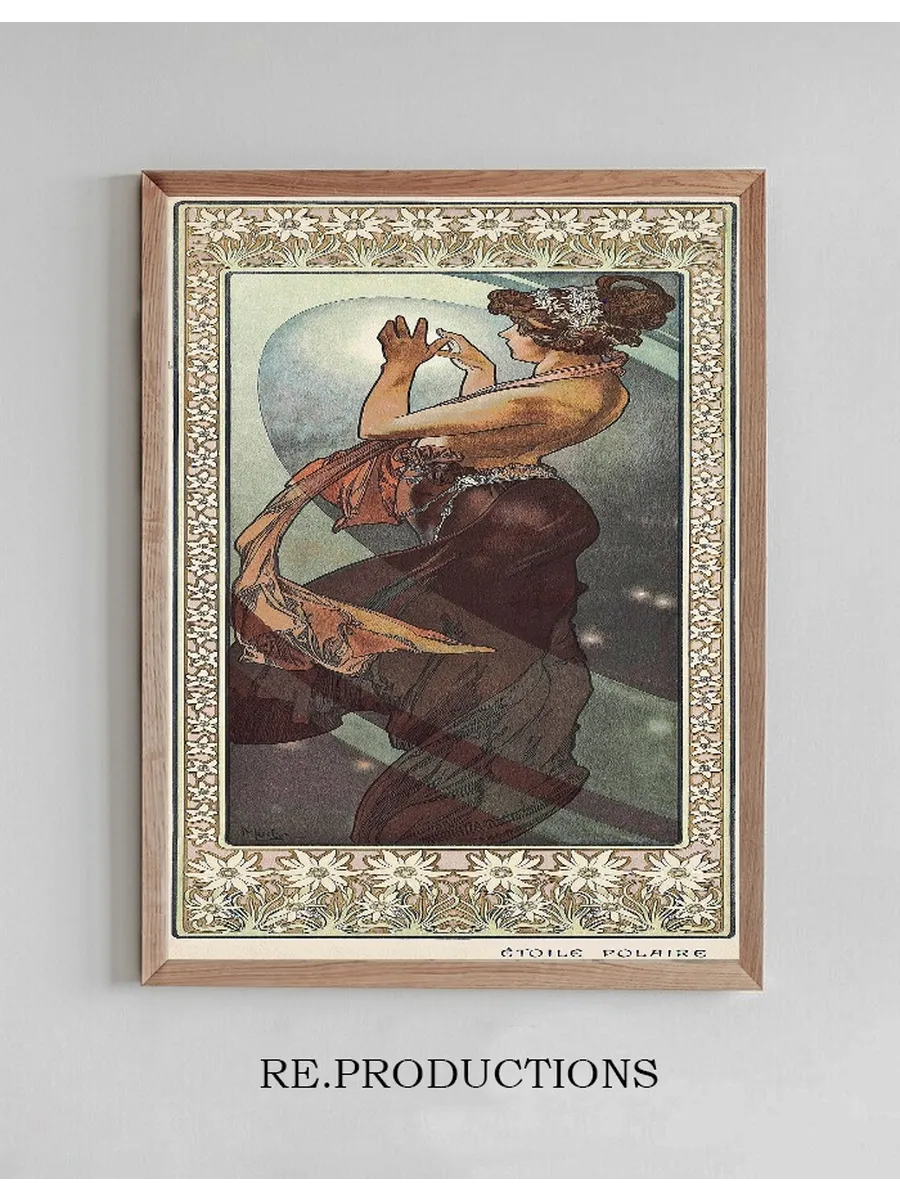 Toile Polaire