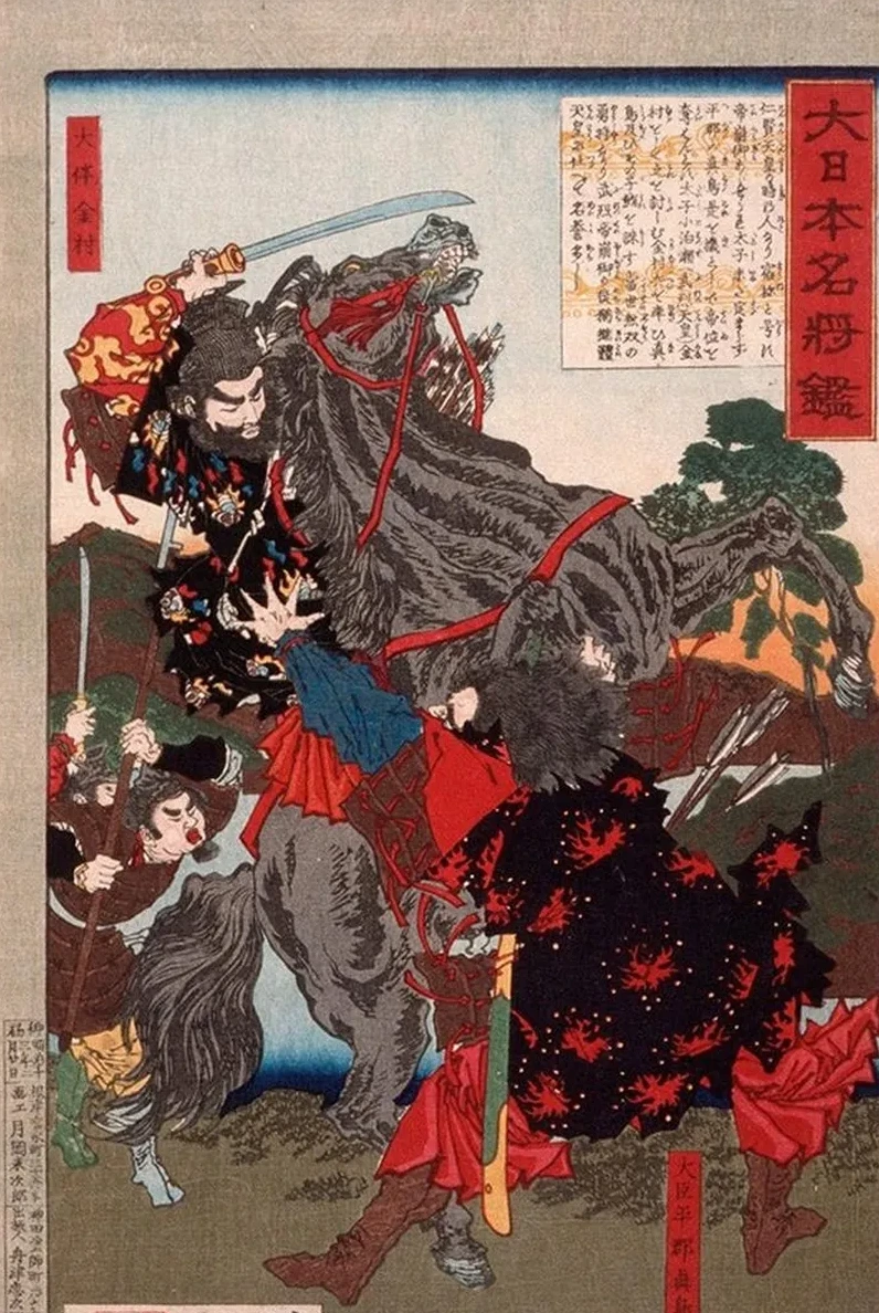Tomo No Kanemura Fighting the Usurper Todo Matori