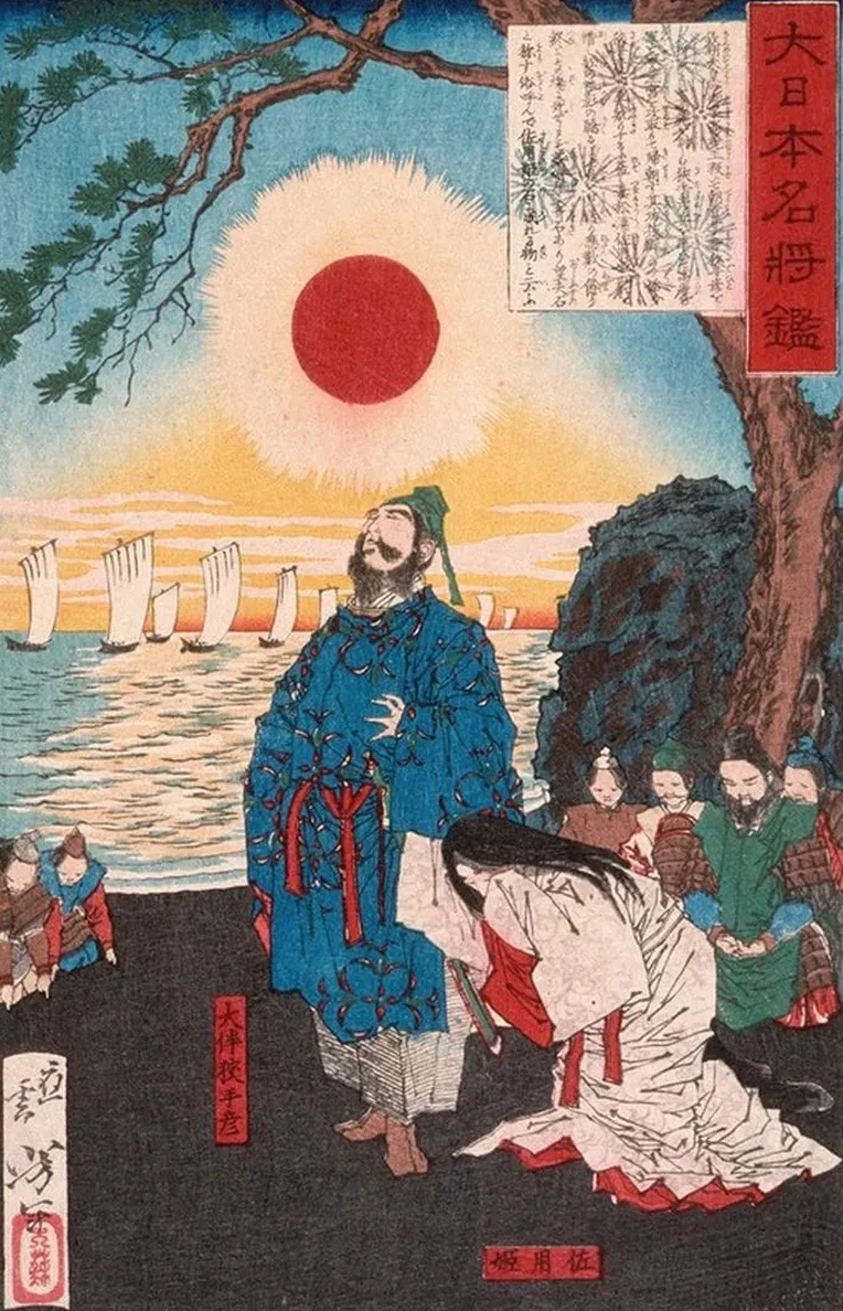 Tomo No Sadehiko Leaving Sayohime to Invade Korea