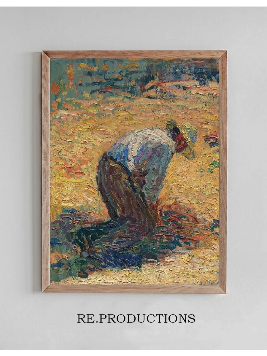 Tude Pour la Moisson