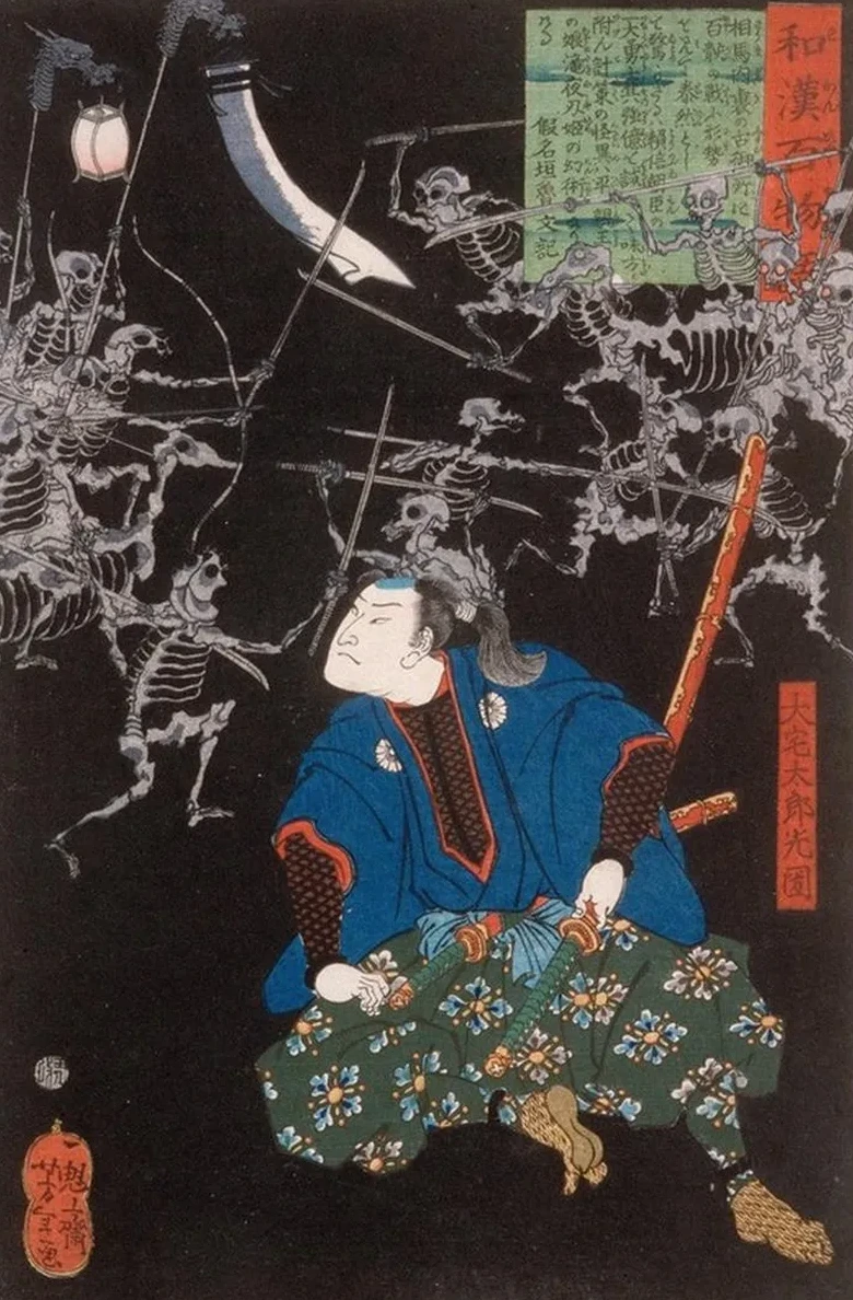 ya Tar Mitsukune Watching Skeletons
