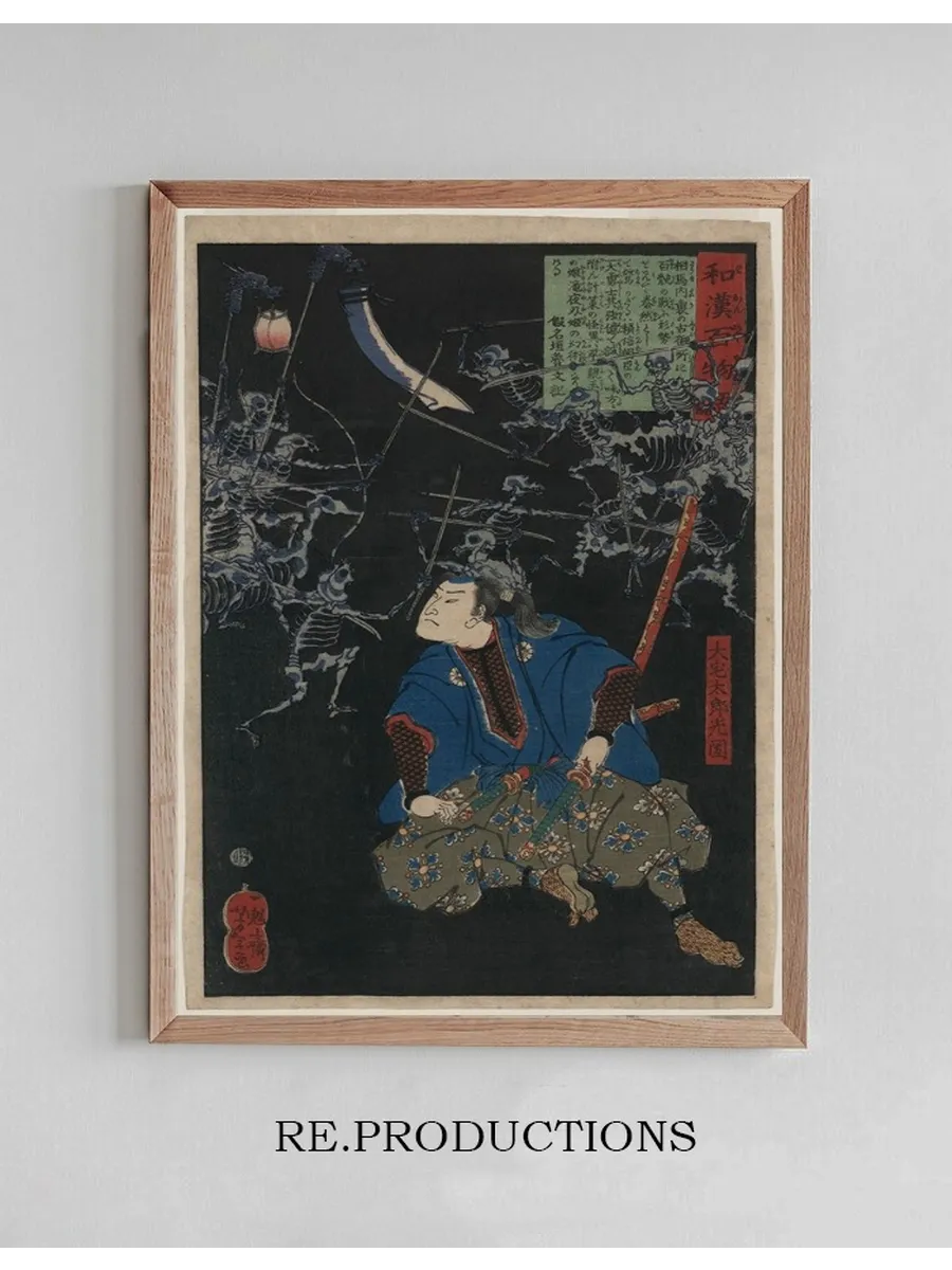Ya Tar Mitsukuni