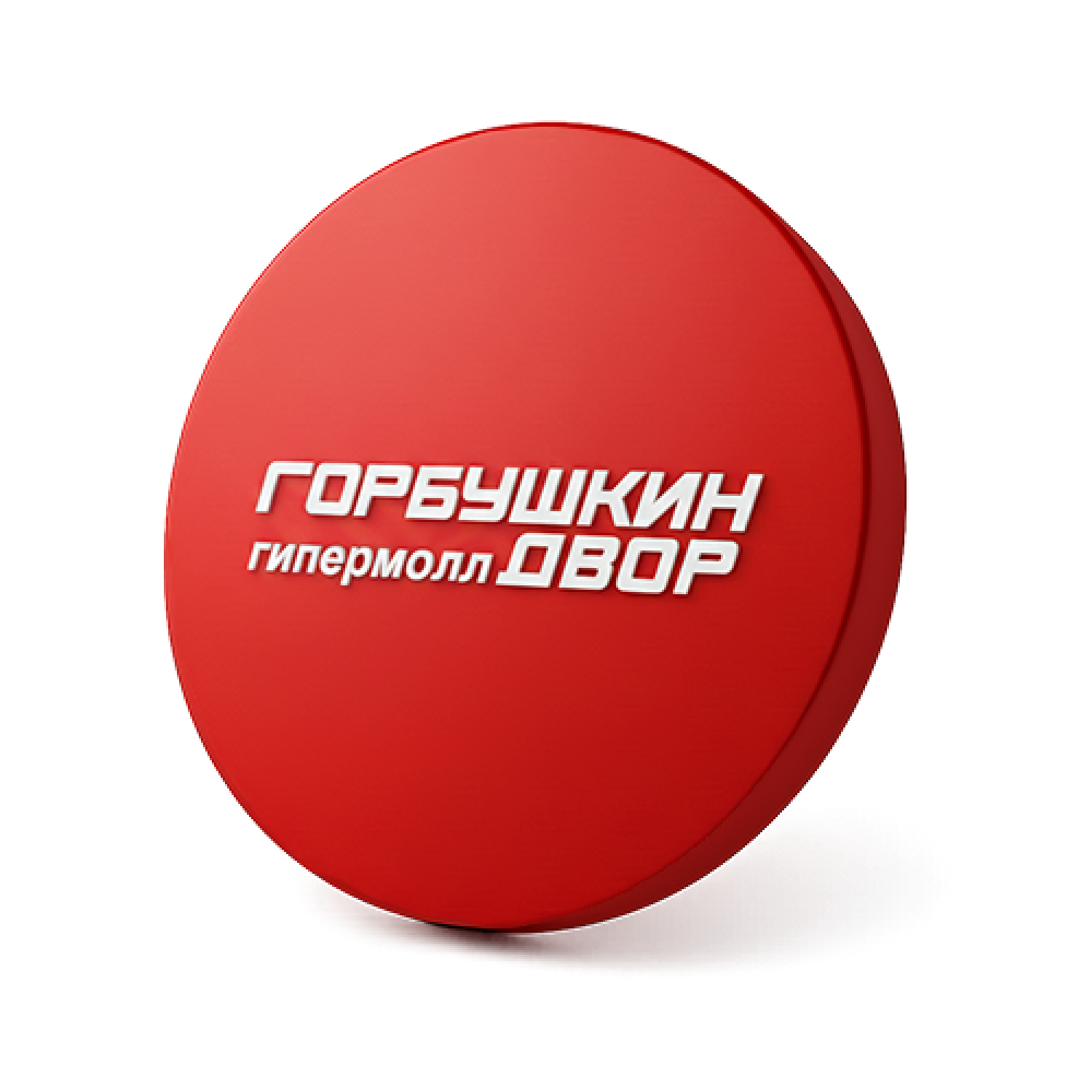 ТК Горбушкин двор