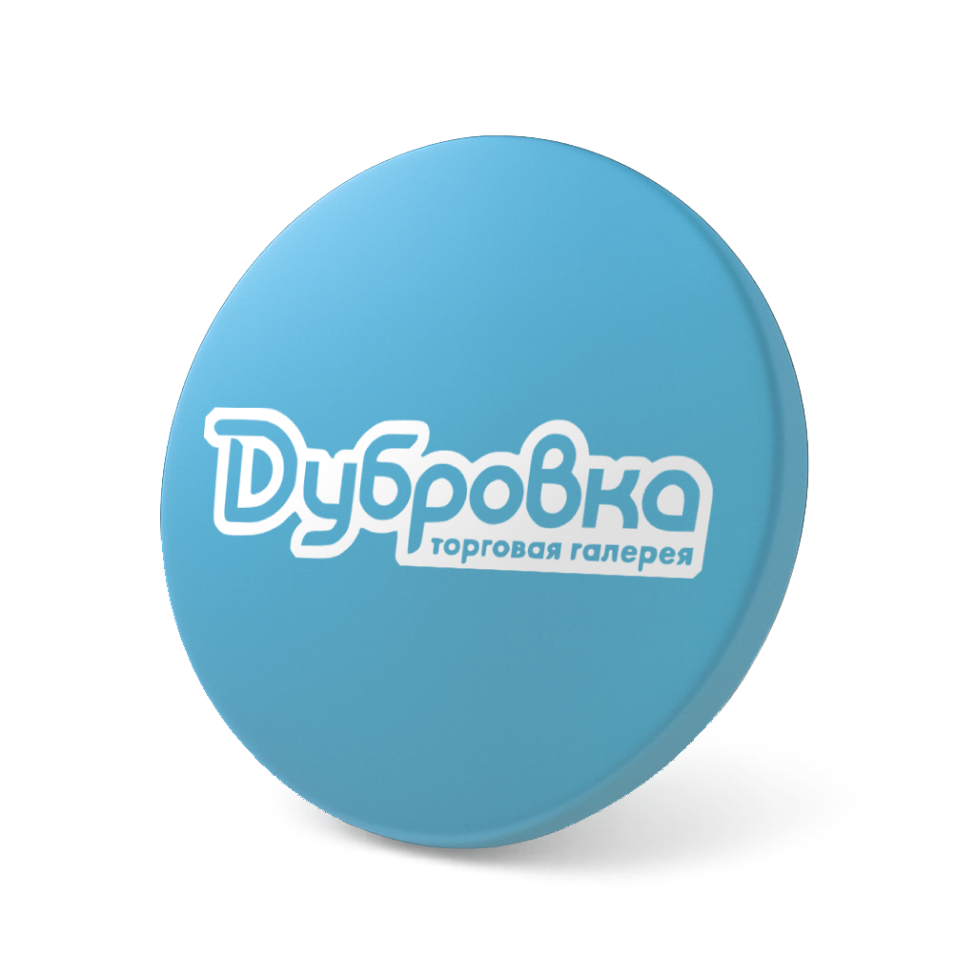 Рынок Дубровка
