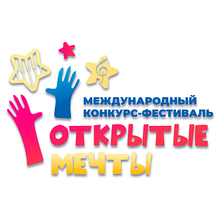 Кемерово 28 сентября 2025 Все международные конкурсы