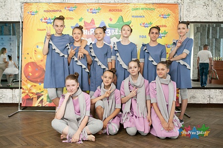 Челябинск 25 января 2026 "Энергия Звёзд" - международный конкурс