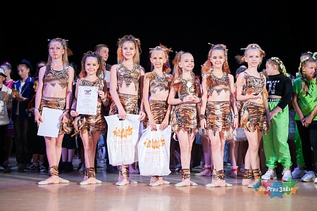 Саратов 5 апреля 2026 "Зодиак" - международный конкурс