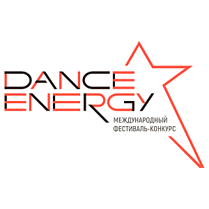 Нижний Новгород 22 февраля 2026 | "Dance Energy" - международный конкурс хореографического искусства