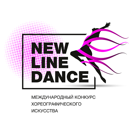 Нижний Новгород 9 марта 2026 | Все международные конкурсы