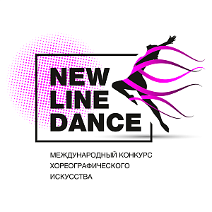 Уфа 15 марта 2026 | Все международные конкурсы