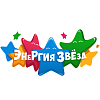 Оренбург 20 сентября 2026 "Энергия Звёзд" - международный конкурс