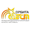 Краснодар 20 сентября 2026 "Орбита Фест" - международный конкурс
