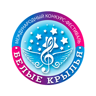Новосибирск 27 сентября 2026 Все международные конкурсы