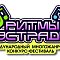 Санкт-Петербург 20 сентября 2026 "Ритмы Эстрады" - международный конкурс
