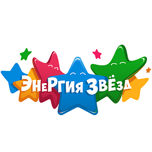 Иваново 26 сентября 2026 "Энергия Звёзд" - международный конкурс