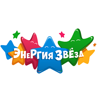 Москва 4 октября 2026 "Энергия Звёзд" - международный конкурс