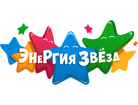 Москва 4 октября 2026 "Энергия Звёзд" - международный конкурс