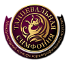 Екатеринбург 13 декабря 2026 "Танцевальная симфония" - международный конкурс хореографического искусства