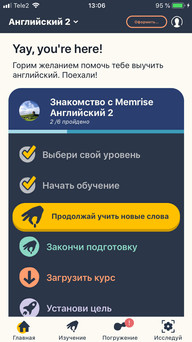 Главный экран в Memrise