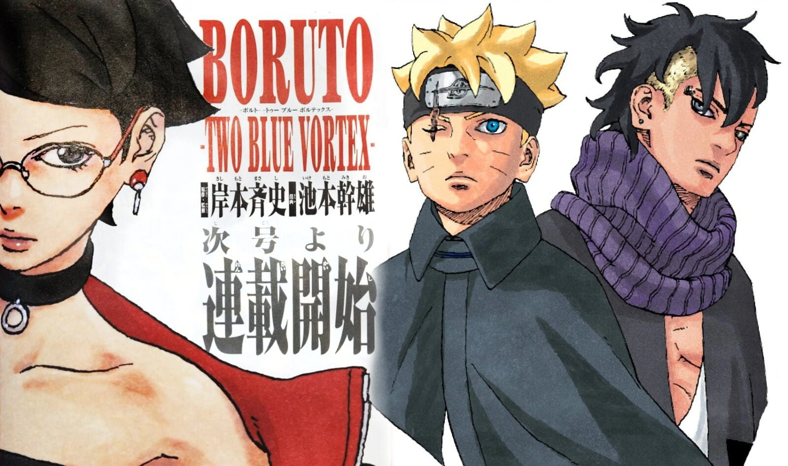 Первый враг Наруто. Boruto two Blue Vortex. Главный противник Наруто. Boruto two Blue Vortex Manga. Боруто два синих вихря 9