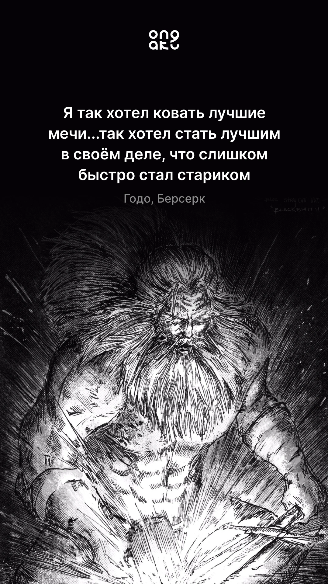 Цитата дня или quotes